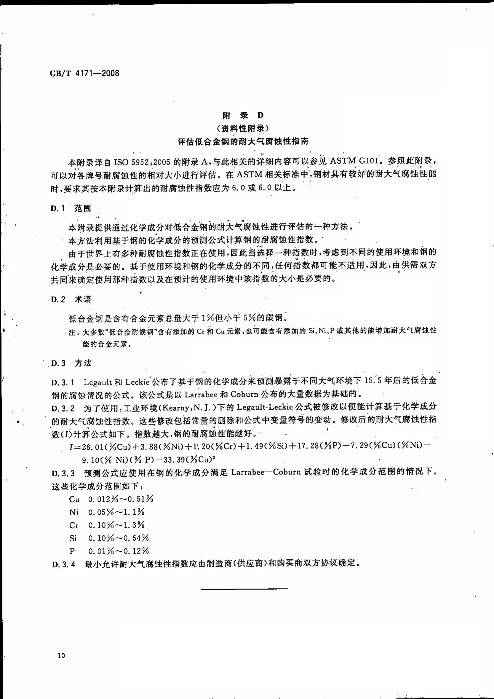 金沙js3833(中国游)有限公司官网